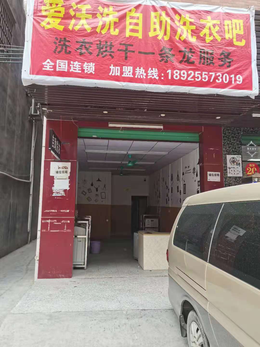 大岭山一号店